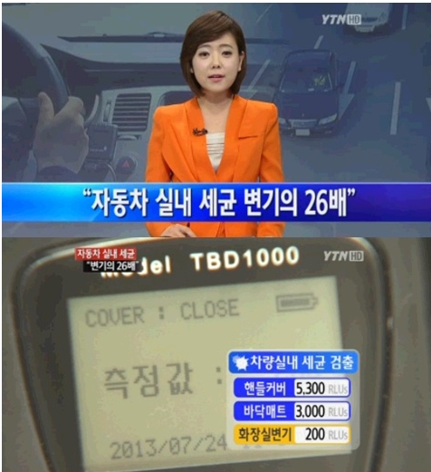 모현출장세차 이미지