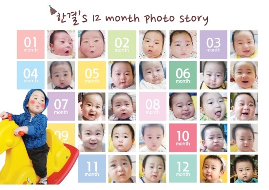 달성장 이미지
