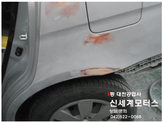 신세계종합자동차정비 이미지