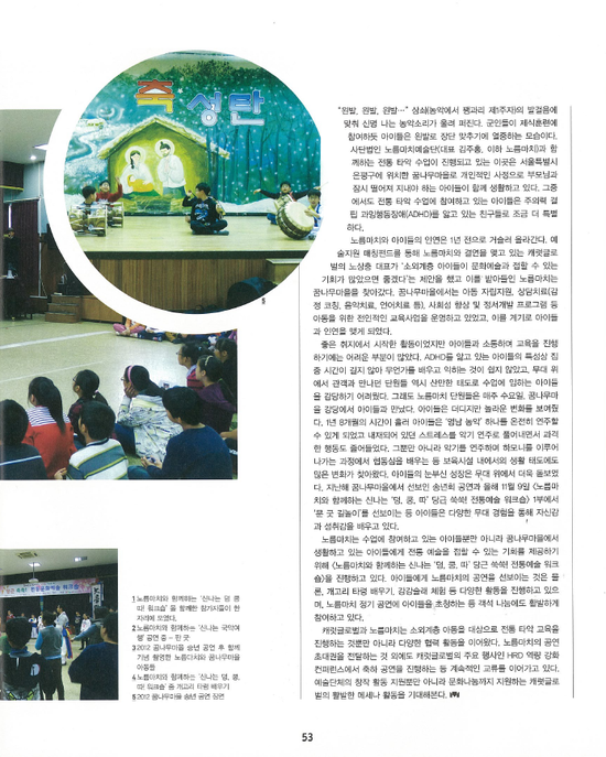 (주) 캐럿글로벌 이미지