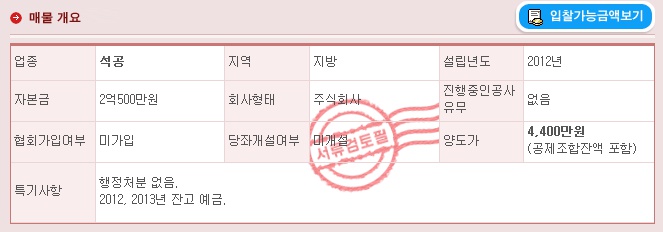 건설면허114 이미지