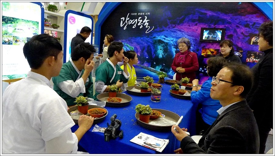 어가행렬 약식동원 이미지