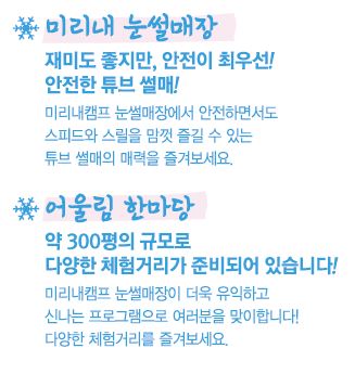 어울림스낵바 이미지