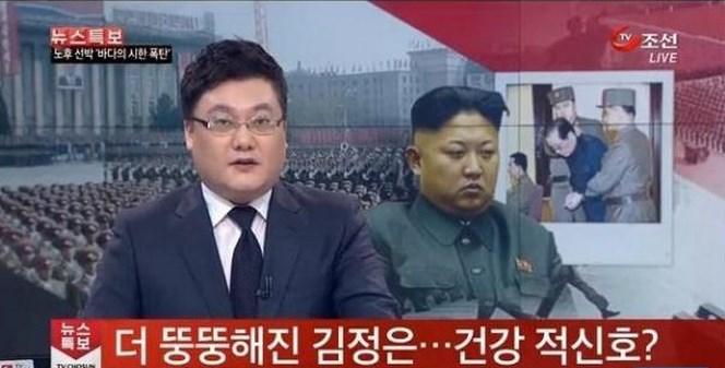 고기선생 이미지