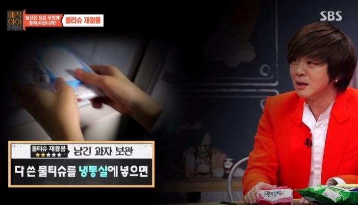 제일재활용 이미지