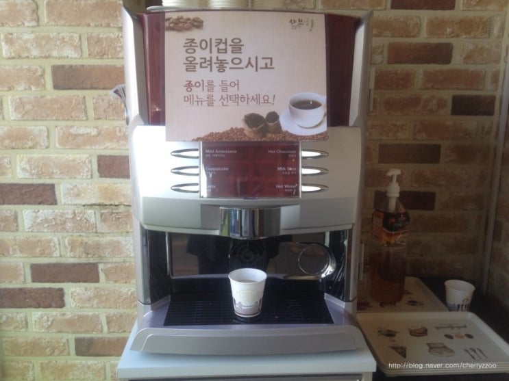 샤브향이매 이미지