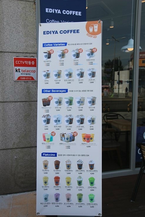 이디야보라매 이미지