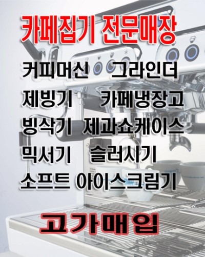 왕송유통 이미지