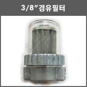 성진오일 이미지