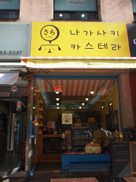 사찌 이미지
