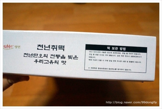 천년취떡 이미지