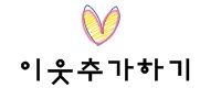 직산한우도매집 이미지
