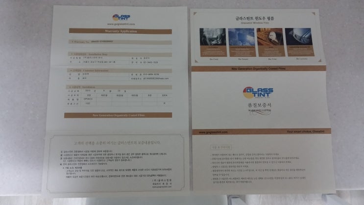 럭키썬팅 이미지