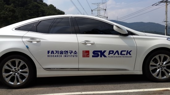 서광광고 이미지