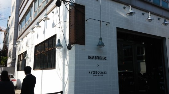 빈(BEAN) 커피숍 이미지