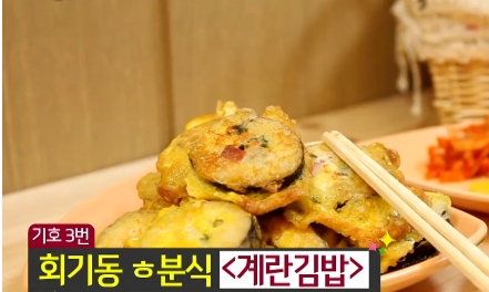 온정김밥 이미지
