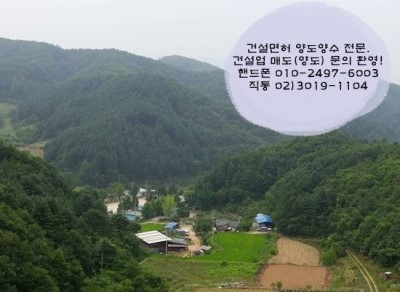 건설면허114 이미지