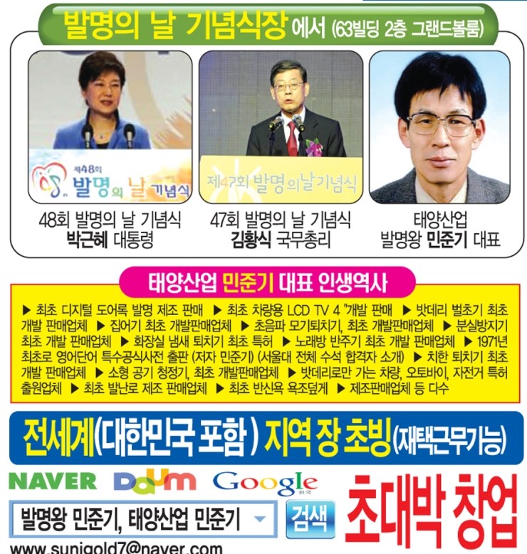 태양산업개발 이미지