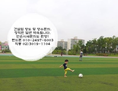 건설면허114 이미지