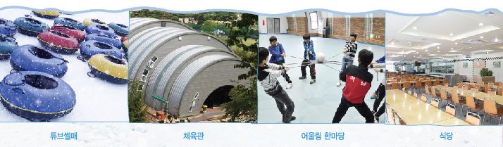 어울림스낵바 이미지