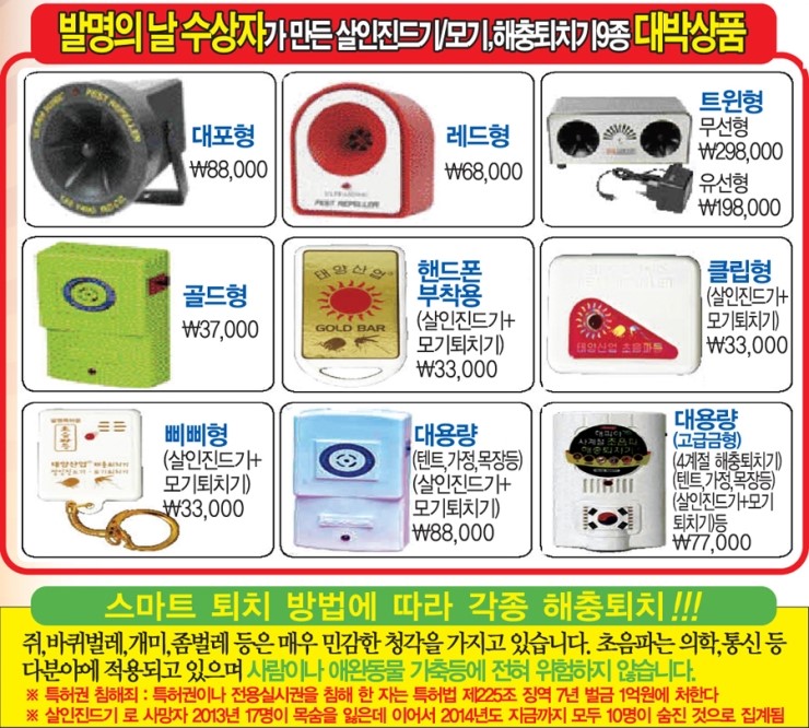 태양산업개발 이미지