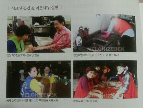 (주)성도푸드 이미지
