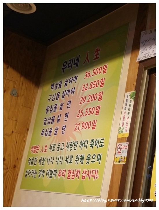 도농한우정육식당 이미지