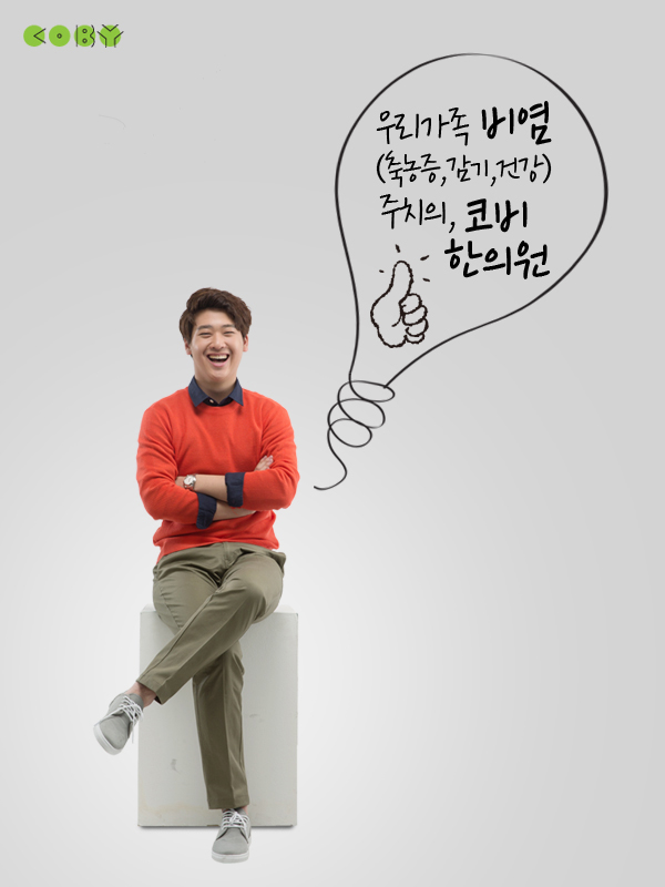 한이비인후과의원 이미지
