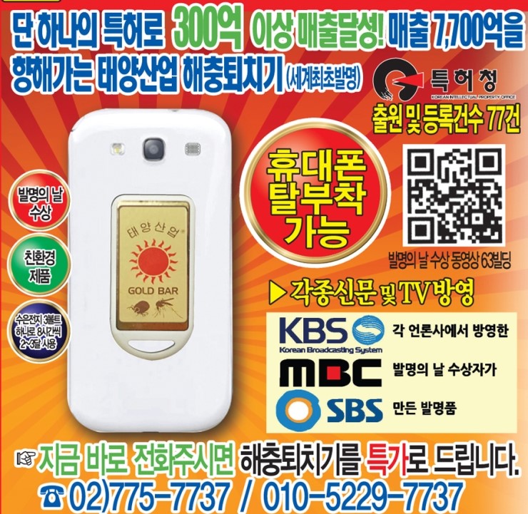 태양산업개발 이미지