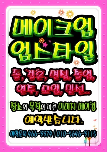 올림연구소 이미지