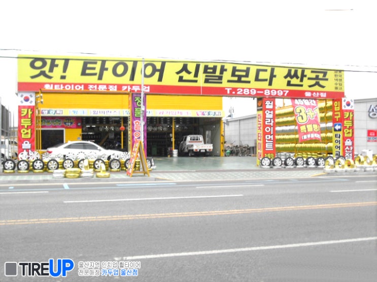 카두업 이미지