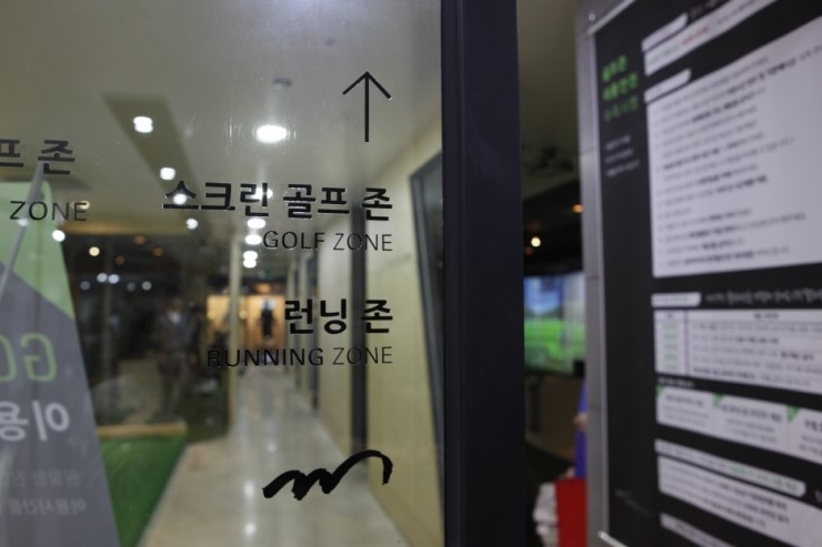 필 스크린골프 이미지