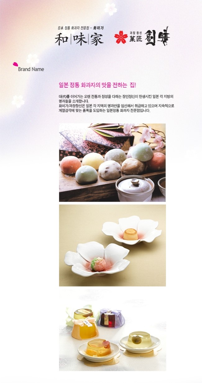 화미가 이미지