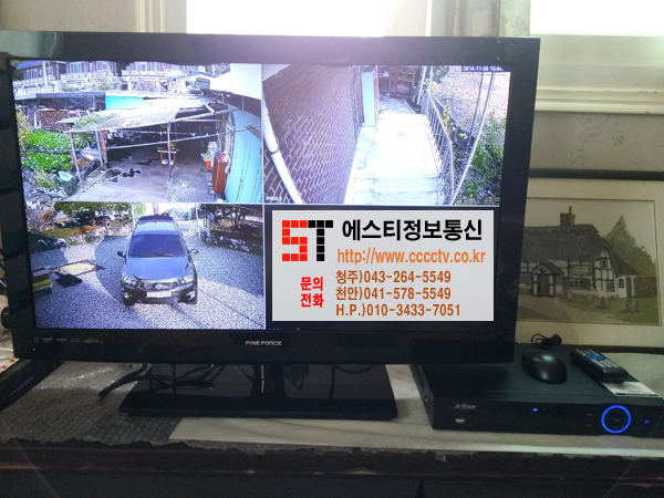 정안통신 이미지