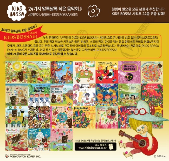 귀보사 이미지