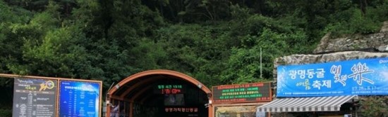 강서관광(주) 이미지