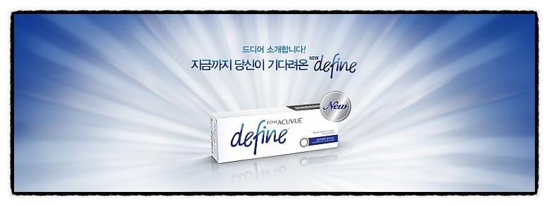 눈치코치안경원 이미지