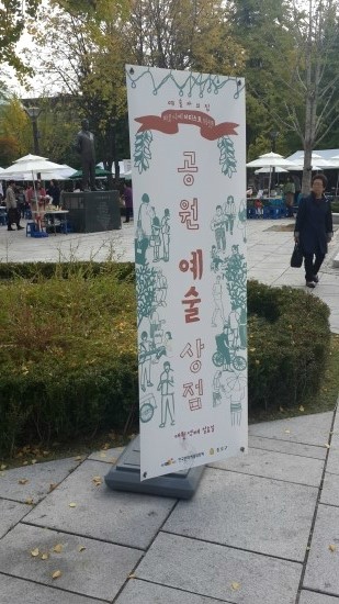 마로니에상점 이미지