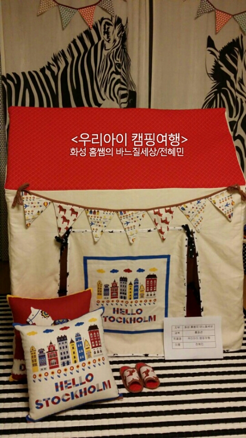 바느질세상옷수선 이미지