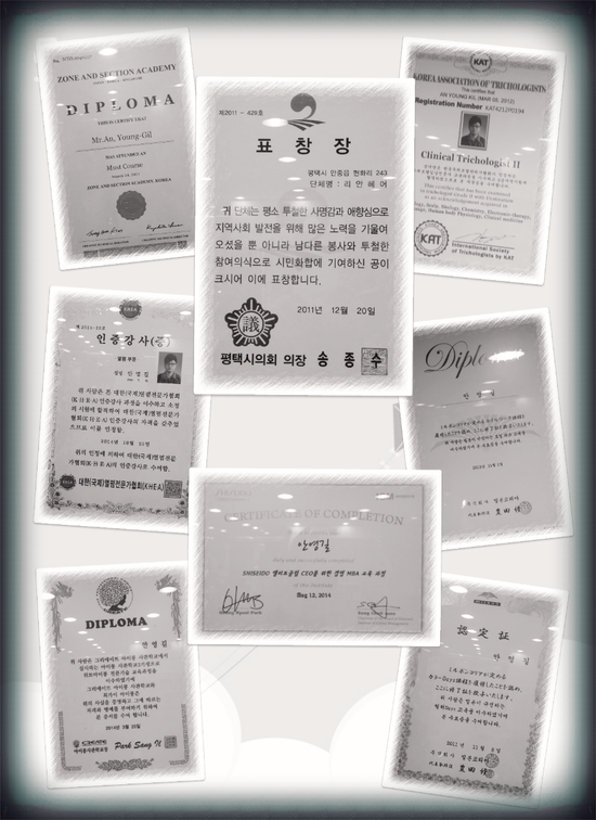 리안헤어평택안중점 이미지