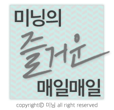 크린수유 이미지