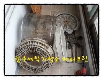(주)해피크린 이미지