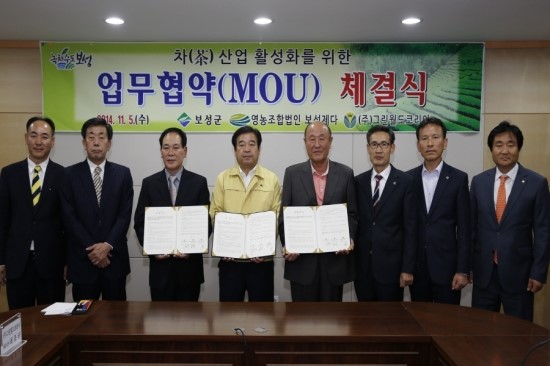(주)그린월드 이미지