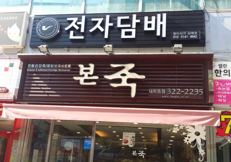 멀티시가 경남대점 이미지