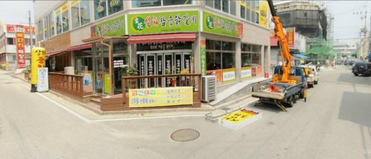 설화참숯닭갈비 이미지