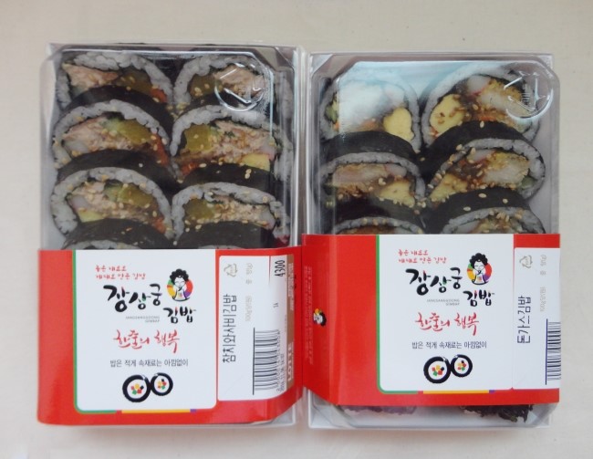 장상궁김밥 이미지