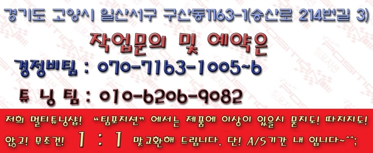 뉴링크모바일 이미지