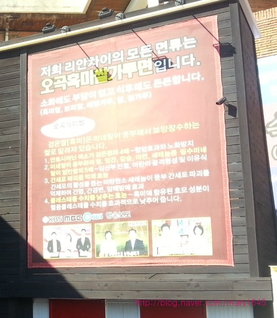 리안차이요리 이미지