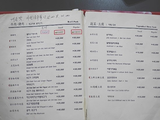 연경중화요리 이미지