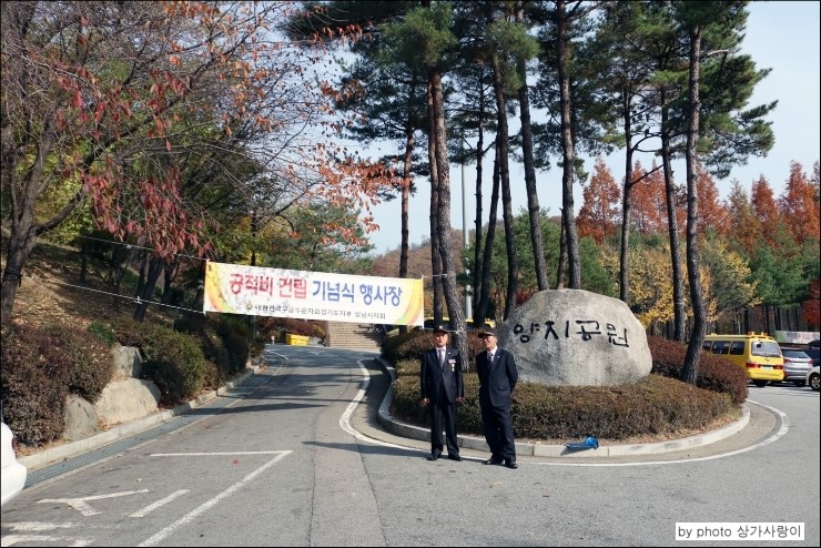 무공훈장공적비 이미지